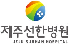 제주선한병원 2023년 재무정보 | 매출액 63억 3,441만원 영업이익... 제주선한병원 2023년 재무정보 | 매출액  63억 3,441만원 영업이익... 