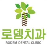로뎀치과의원 2025년 기업정보 | 직원수, 근무환경, 복리후생 등 - 사람인 로뎀치과의원 2025년 기업정보 | 직원수, 매출액, 복리후생 등 - 사람인