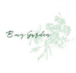 [비.마이 가든(B.my Garden)] [비마이가든] 미사점 주방 경력직 채용 - 사람인
