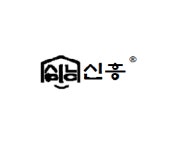 신흥기업 2025년 기업정보 | 직원수, 근무환경, 복리후생 등 - 사람인 신흥기업 2025년 기업정보 | 직원수, 매출액, 복리후생 등 - 사람인