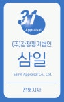 (주)감정평가법인 삼일 전북지사 2025년 기업정보 | 직원수, 근무환경, 복리후생 등 - 사람인 (주)감정평가법인 삼일 전북지사 2025년 기업정보... 