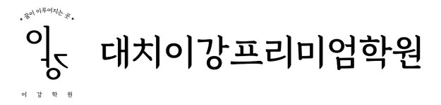 이강프리미엄(주) 2025년 기업정보 | 직원수, 근무환경, 복리후생 등 - 사람인 이강프리미엄(주) 2025년 기업정보 | 직원수, 매출액, 복리후생 등... 