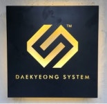 대경시스템 (DAEKYEONG SYSTEM) 채용 | 2025년 진행 중인 공고 - 사람인 대경시스템 (DAEKYEONG SYSTEM) 채용 | 2025년 진행 중인 공고... 