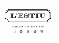 [레에스티우] [한남동 레에스티우] 샤퀴테리샵 판매 사원 채용 - 사람인