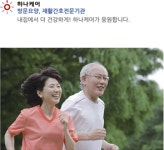 [하나케어] 재가요양기관 사회복지사 모집(경력사원) - 사람인 [하나케어] 재가요양기관 사회복지사  모집(경력사원) - 사람인