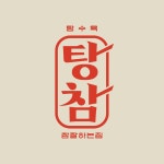(주)위캔두잇 채용 | 2025년 진행 중인 공고 - 사람인 (주)위캔두잇 채용 | 2025년 진행 중인 공고  - 사람인