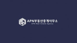 [에이피엔부동산중개사무소] 창원 APN부동산에서 소속공인중개사, 중개보조원을 모집합니다.(D-28) - 사람인