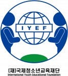 [국제청소년교육문화원(재)] 2021 국제청소년교육재단 교육연구원 채용공고 - 사람인