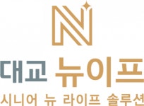 [(주)대교뉴이프] [대교 뉴이프] 요양보호사교육원 교육원장 채용 모집 - 사람인