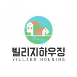 [(주)빌리지하우징] (주2회, 정규직) SNS활용 온라인 마케팅 담당 모집 - 사람인