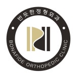 반듯한정형외과의원서울대입구점 2025년 기업정보 | 직원수, 근무환경, 복리후생 등 - 사람인 반듯한정형외과의원서울대입구점 2025년... 
