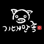 [(주)기대만족] 족발/보쌈 프랜차이즈 본사 주식회사 기대만족 브랜드 디자이너 - 사람인