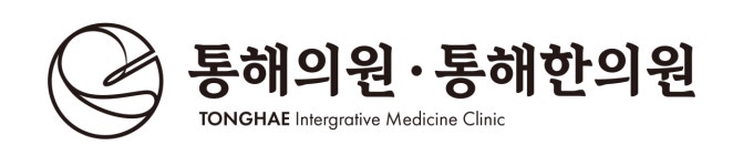 [통해의원한의원] #확장이전인원충원# 통해에서 간호조무사님을 모십니다. - 사람인 [통해의원한의원] #확장이전인원충원#  통해에서... 