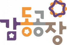 [(주)감동공장] 이러닝 콘텐츠 기획에 인재를 모십니다. (기획/교수설계/PL) - 사람인