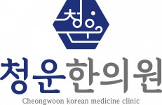 [청운한의원] 청운한의원에서 함께하실 선생님을 모집합니다 - 사람인