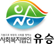 (복)유승재단 2025년 기업정보 | 직원수, 근무환경, 복리후생 등 - 사람인 (복)유승재단 2025년 기업정보 | 직원수, 매출액, 복리후생 등 - 사람인