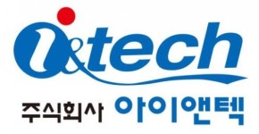 [(주)아이앤텍] 모바일전자고지 영업 및 제휴 - 사람인