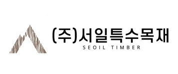 (주)서일특수목재 2023년 재무정보 | 매출액 105억 9,669만원... (주)서일특수목재 2023년 재무정보 | 매출액  105억 9,669만원 영업이익... 