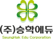 (주)승학에듀 2025년 기업정보 | 직원수, 근무환경, 복리후생 등 - 사람인 (주)승학에듀 2025년 기업정보 | 직원수, 매출액, 복리후생 등 - 사람인