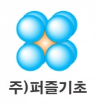 [(주)퍼즐기초] (주)퍼즐기초 [영업팀] 건축/토목 기술 영업 (경력 무관)(D-28) - 사람인