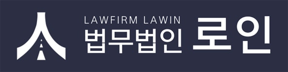 법무법인 로인 채용 | 2025년 진행 중인 공고 - 사람인 법무법인 로인 채용 | 2025년 진행 중인 공고  - 사람인