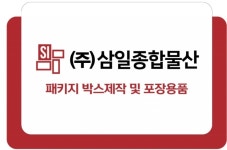 [(주)삼일종합물산] 온라인 쇼핑몰 관리자 모집 - 사람인