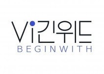 [(주)비긴위드] 영상팀 총괄 경력 채용(정규직) - 사람인