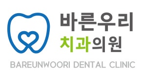 [바른우리치과의원] 신규개원치과 실장님 ,진료스텝 구합니다 - 사람인