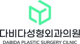 [다비다성형외과의원] 다비다성형외과 경력 코디네이터 모집(주5일/급여우대) - 사람인