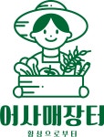 한국농업경영인횡성군연합회 2025년 기업정보 | 직원수, 근무환경, 복리후생 등 - 사람인 한국농업경영인횡성군연합회 2025년 기업정보... 