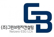 [(주)그린브릿지컨설팅] ESG / Netzero 대응 신입/경력 컨설턴트 채용 - 사람인