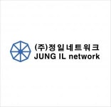 [(주)정일네트워크] 무역사무 계약직 모집공고 (경력) - 사람인