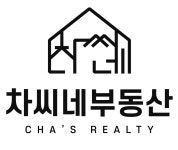 차씨네부동산중개사사무소 채용 | 2025년 진행 중인 공고 1건 - 사람인 차씨네부동산중개사사무소 채용 | 2025년 진행 중인 공고 1건  - 사람인