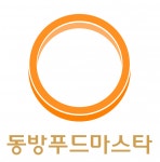 [(주)동방푸드마스타] 품질관리팀 QA담당 경력 사원 모집 - 사람인