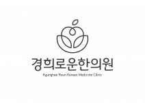 [경희로운한의원] [주5일 / 양재역] 간호조무사 선생님을 모십니다. - 사람인