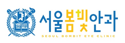 서울봄빛안과 채용 | 2025년 진행 중인 공고 - 사람인 서울봄빛안과  채용 | 2025년 진행 중인 공고  - 사람인