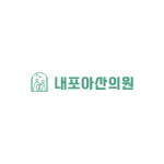 내포아산의원 채용 | 2025년 진행 중인 공고 - 사람인 내포아산의원 채용 | 2025년 진행 중인 공고  - 사람인