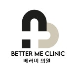 [베러미의원] [주5일/연봉3400]울산 베러미의원 삼산점 상담실장 모집 - 사람인