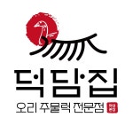 덕담집 직무리포트 | 2025년 합격전략, 역량체크, 멘토링 등 - 사람인