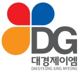 [대경제이엠(주)] 다이캐스팅 주조원 채용(경력자우대)-정규직 - 사람인