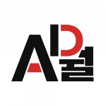 [(주)시월기획] 시월기획에서 단순 사무직 모집합니다 :-) - 사람인