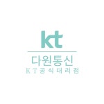 (주)다원통신 2023년 재무정보 | 매출액 53억 289만원 영업이익, 자본금, 공시정보 등 - 사람인 (주)다원통신 2023년 재무정보 | 매출액  53억... 
