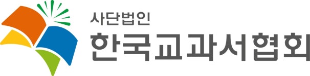 (사)한국교과서협회 기업리뷰 | 4명이 참여한 통계 & 리뷰 - 사람인 (사)한국교과서협회 기업리뷰 | 4명이 참여한 통계 & 리뷰