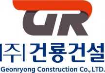 [(주)건룡건설] [인천]건설현장 시공관리자(공사과장) 경력 채용 - 사람인