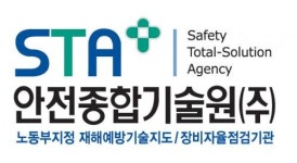 [안전종합기술원(주)] 건설재해예방기술지도 담당자 - 사람인
