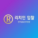 [주식회사리치인입찰] (주)리치인입찰 인천 영업팀 정규직 채용(초봉3000+인센) - 사람인