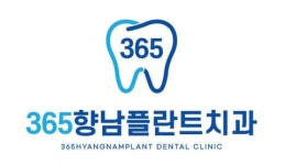 [향남플란트치과의원] 치과 진료실, 데스크 구인 #급여 최고대우, 아파트 기숙사 제공# - 사람인