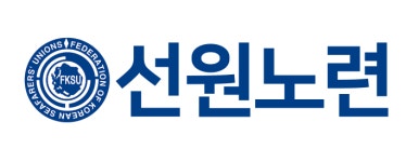 전국해상선원노동조합연맹 2020년 재무정보 | 매출액 31억 8,584만원 영업이익, 자본금, 공시정보 등 - 사람인 전국해상선원노동조합연맹... 
