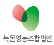 [녹돈영농조합법인] 육가공 생산 세절 포장 신입사원 모집 - 사람인