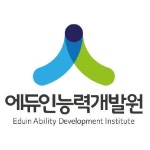 에듀인능력개발원 연봉정보 | 평균연봉, 직급별 연봉 등 - 사람인